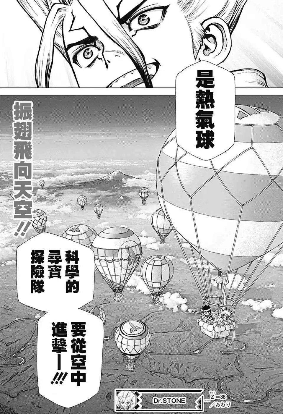 第86回