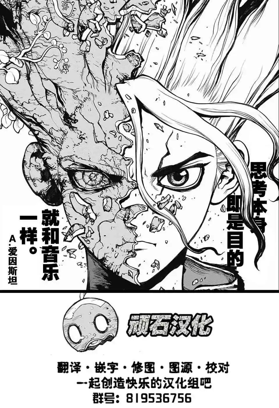 第86回
