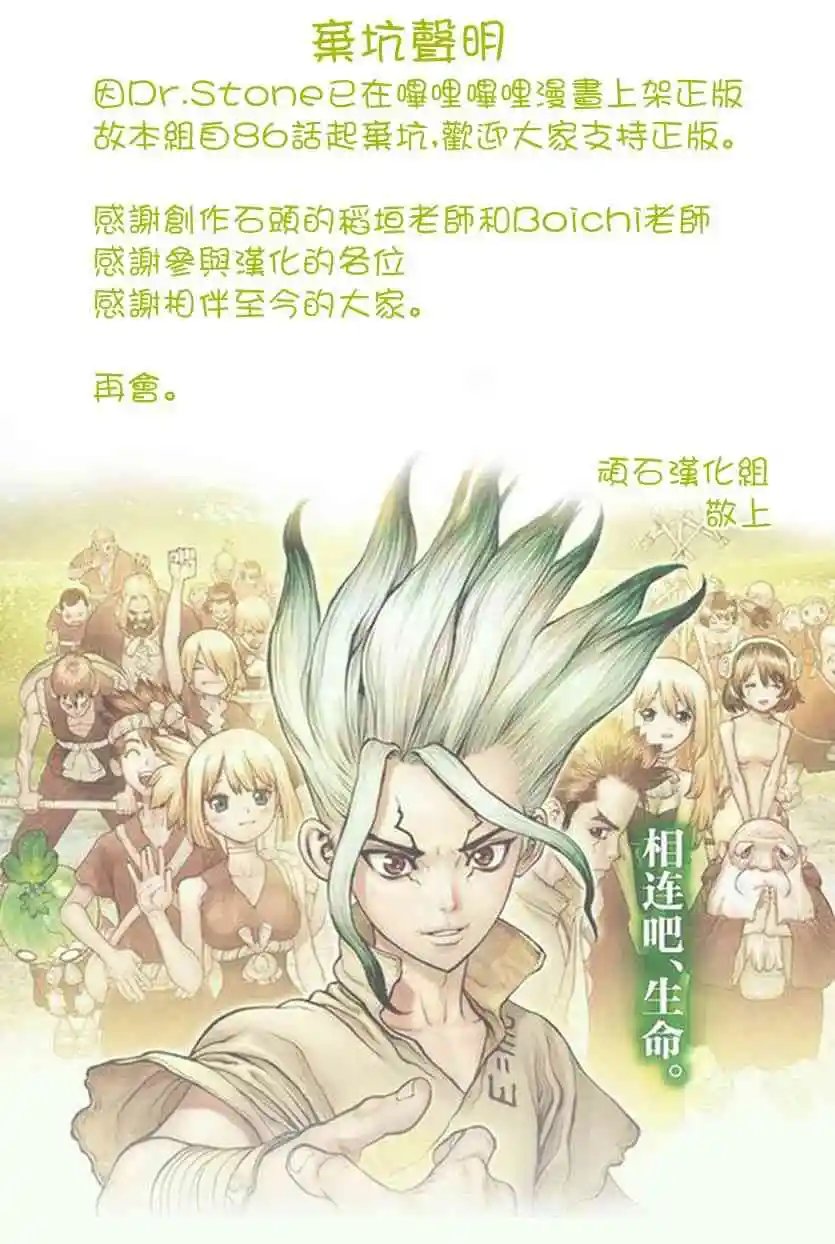 第86回