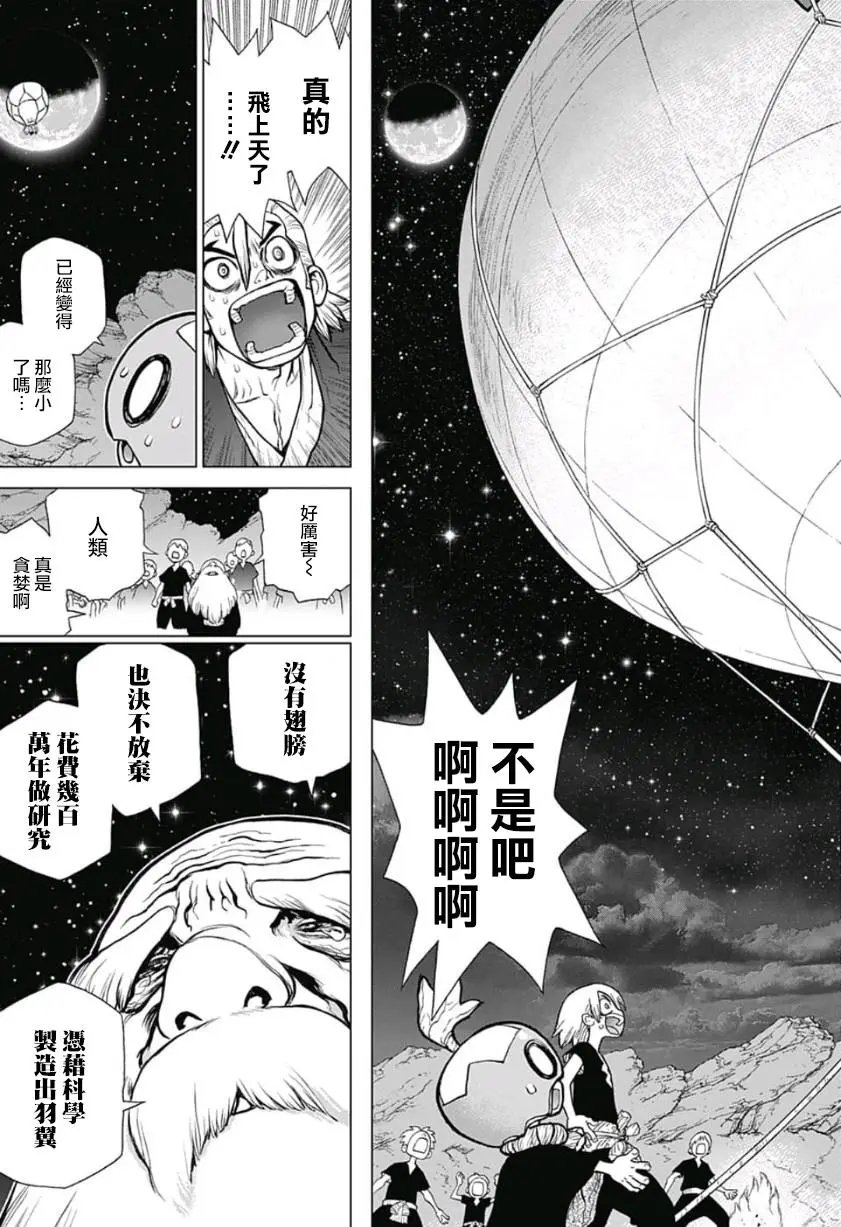 第88话