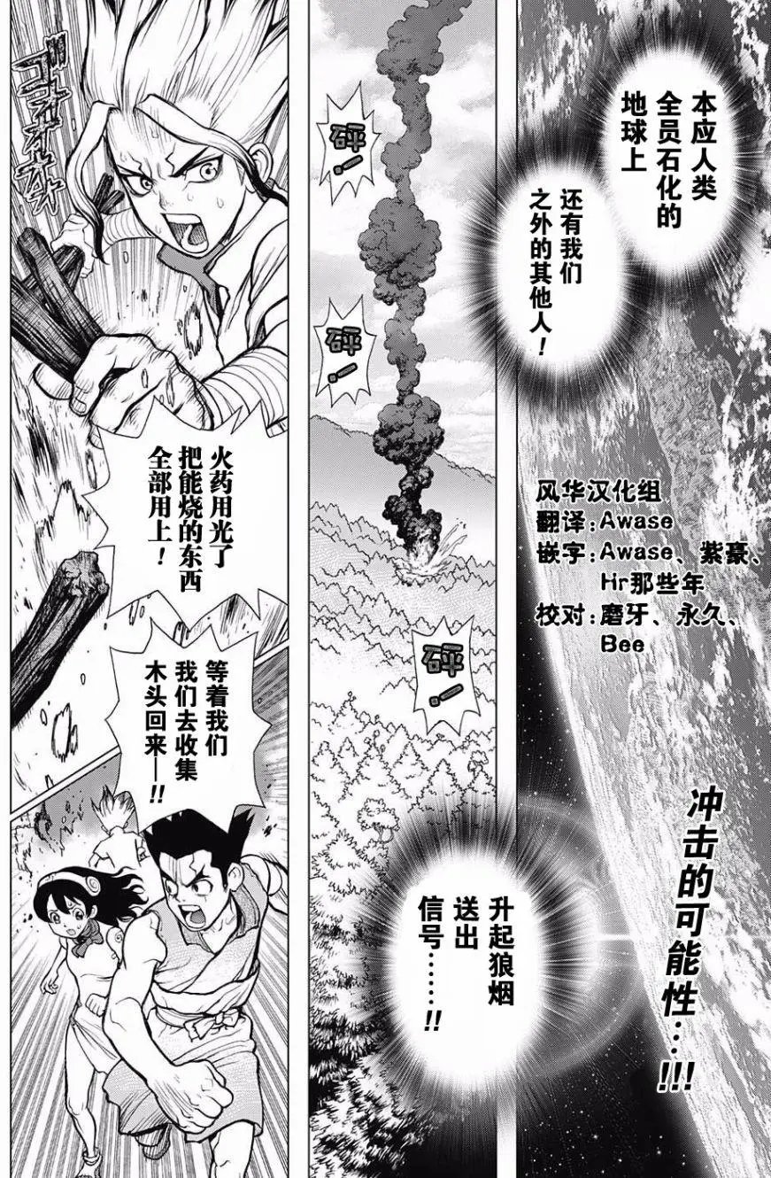 第09回