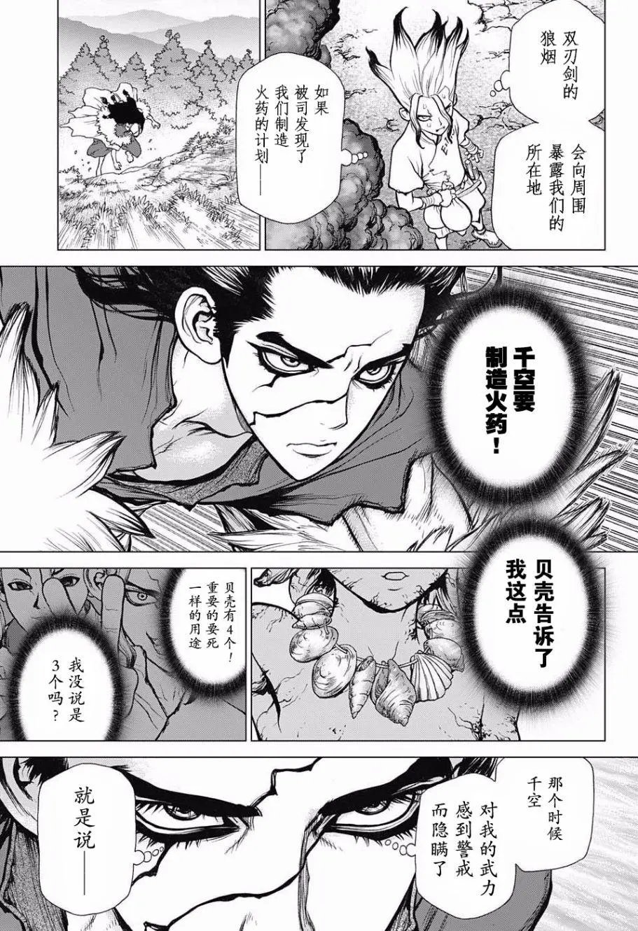 第09回