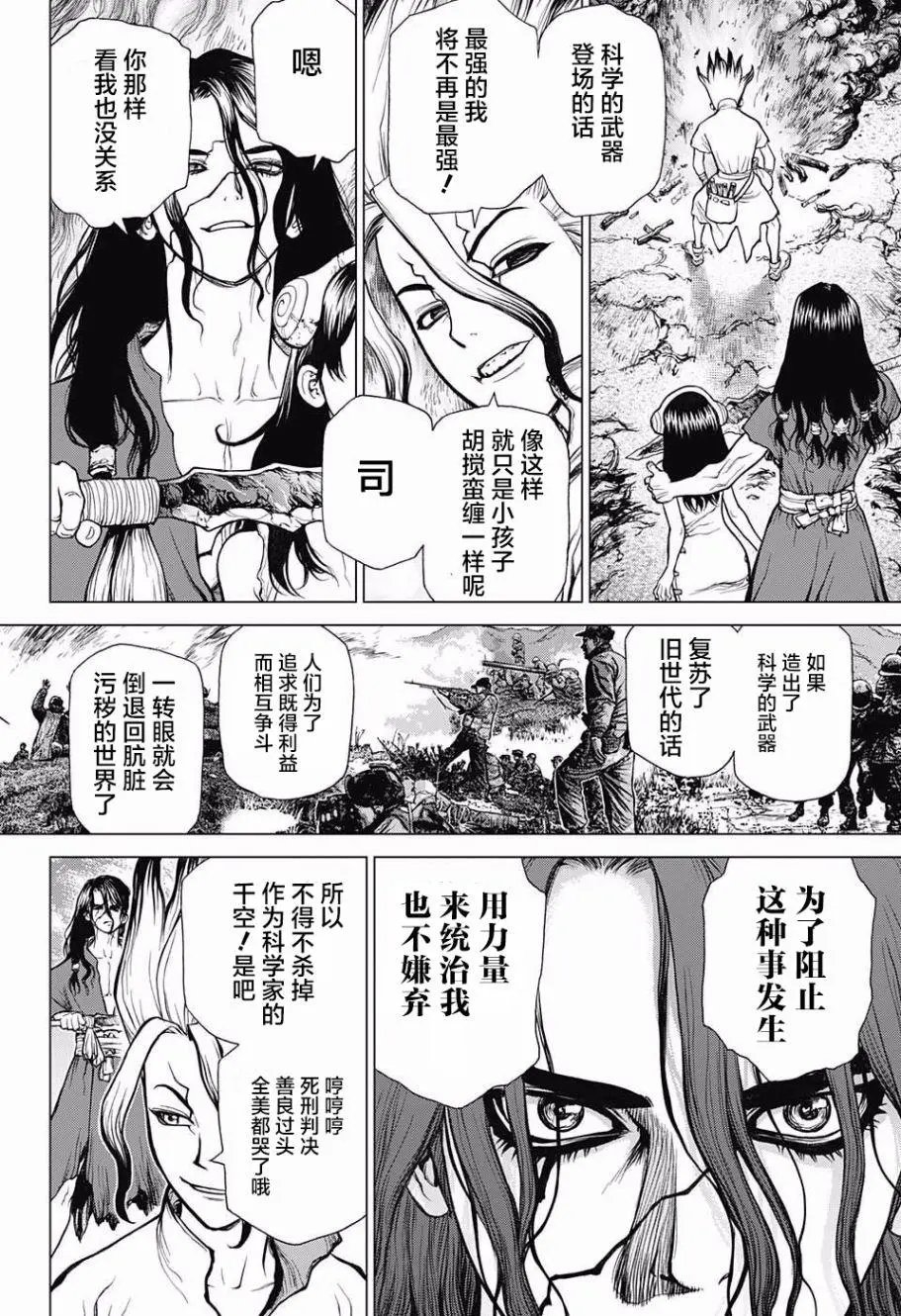 第09回