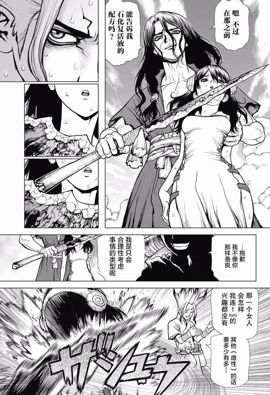 第09回