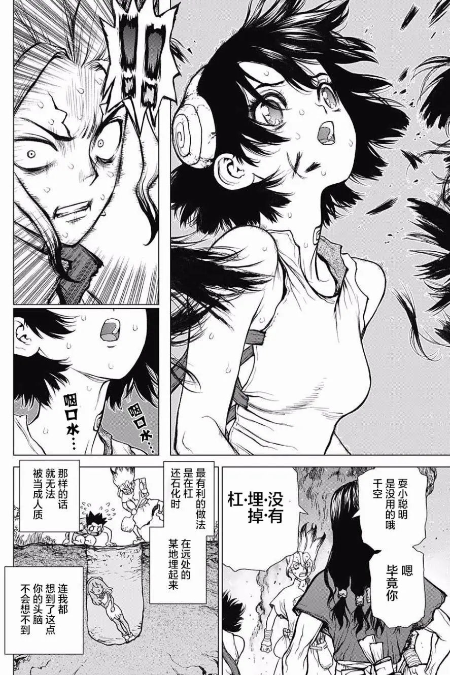第09回