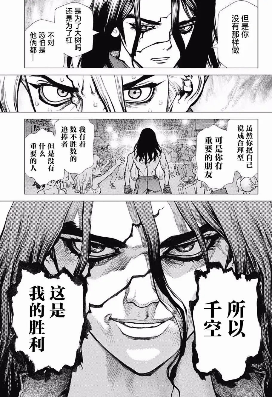 第09回