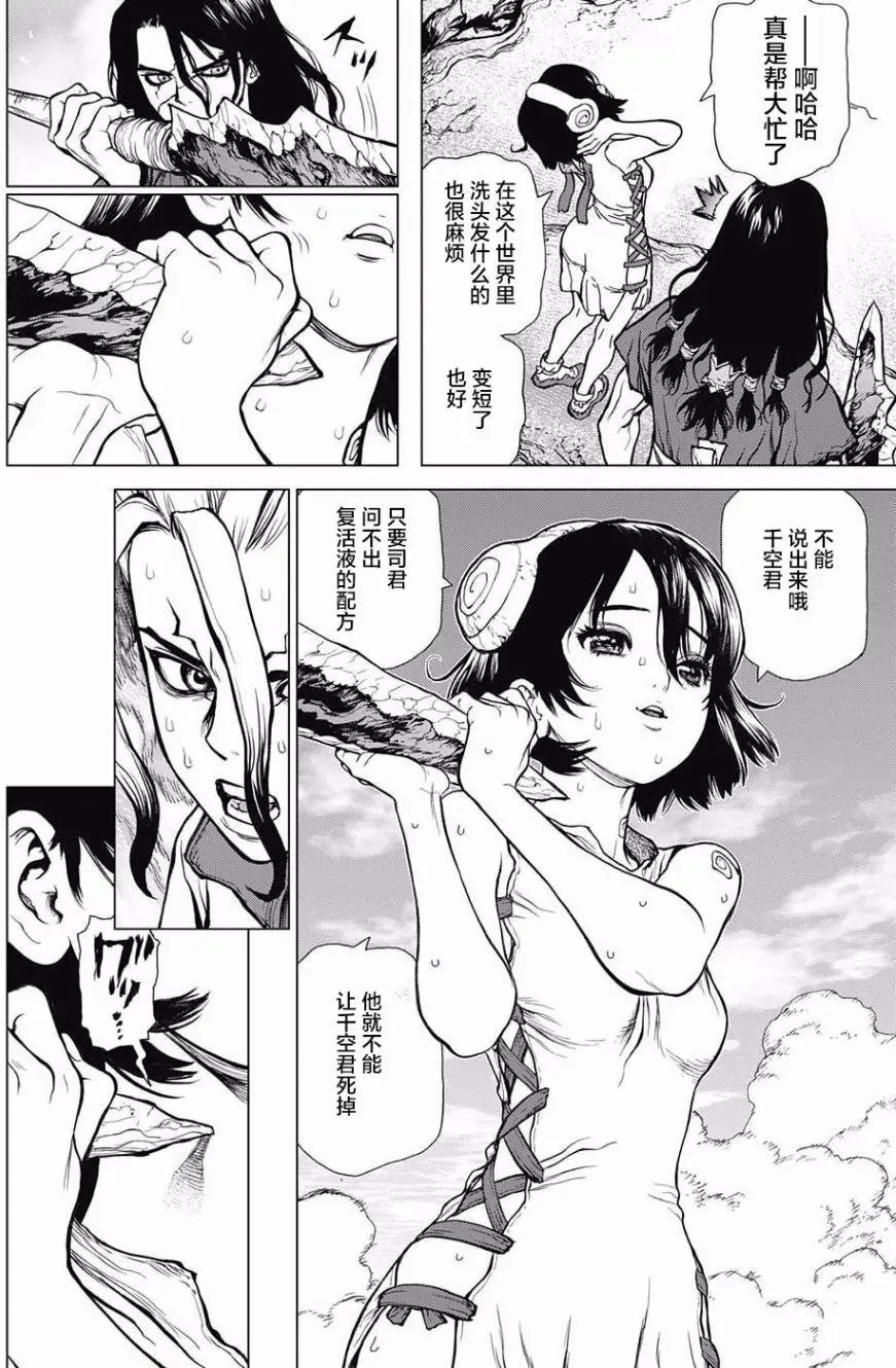第09回