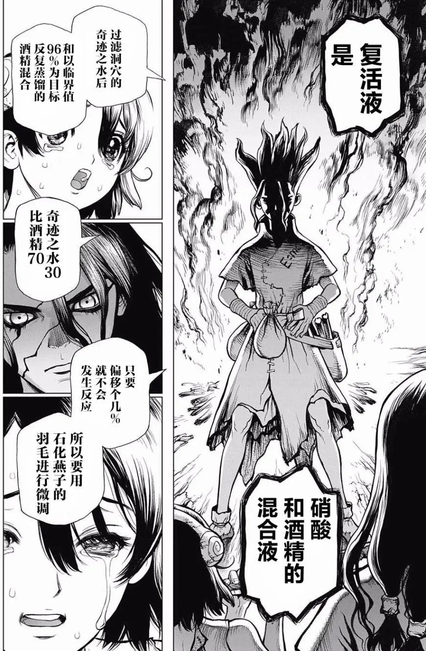 第09回