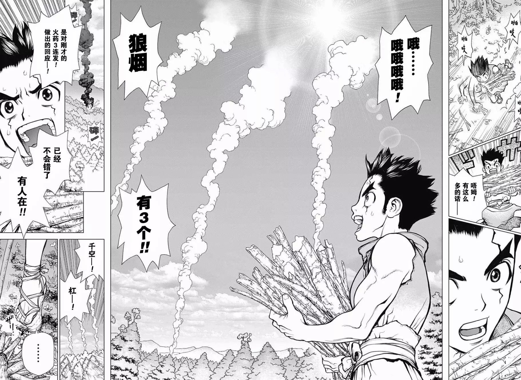第09回