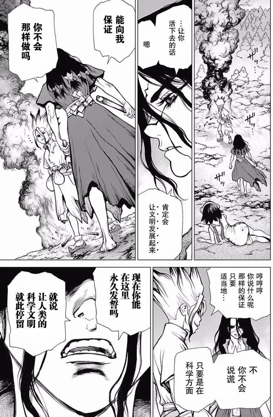 第09回