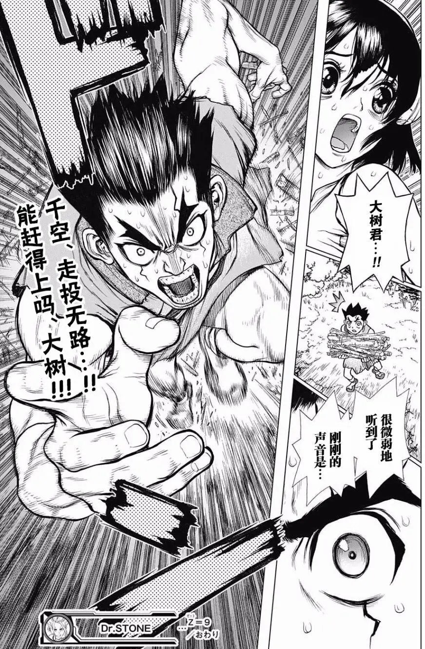 第09回