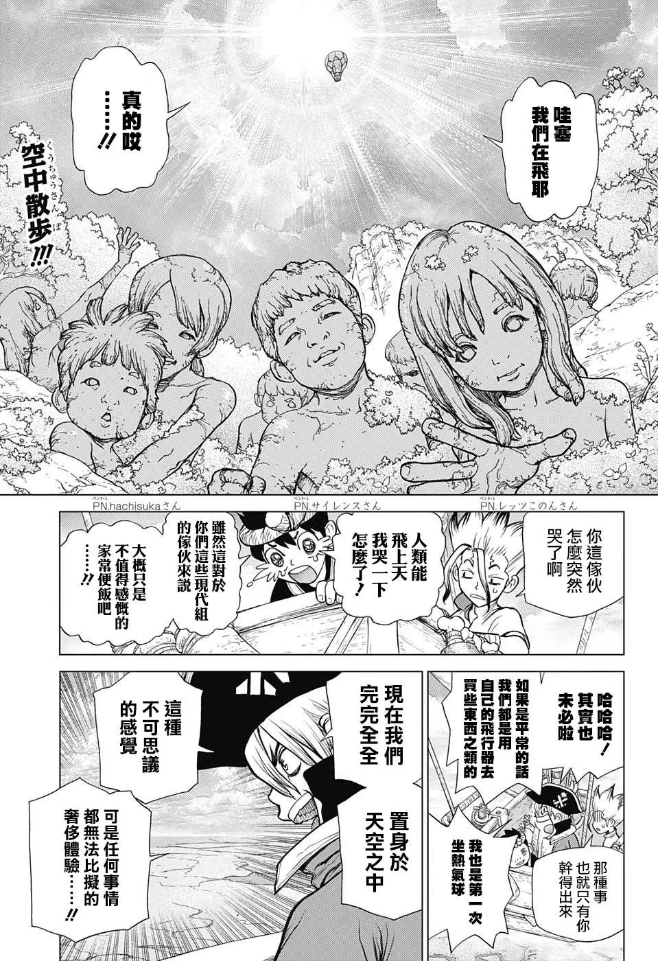第89话