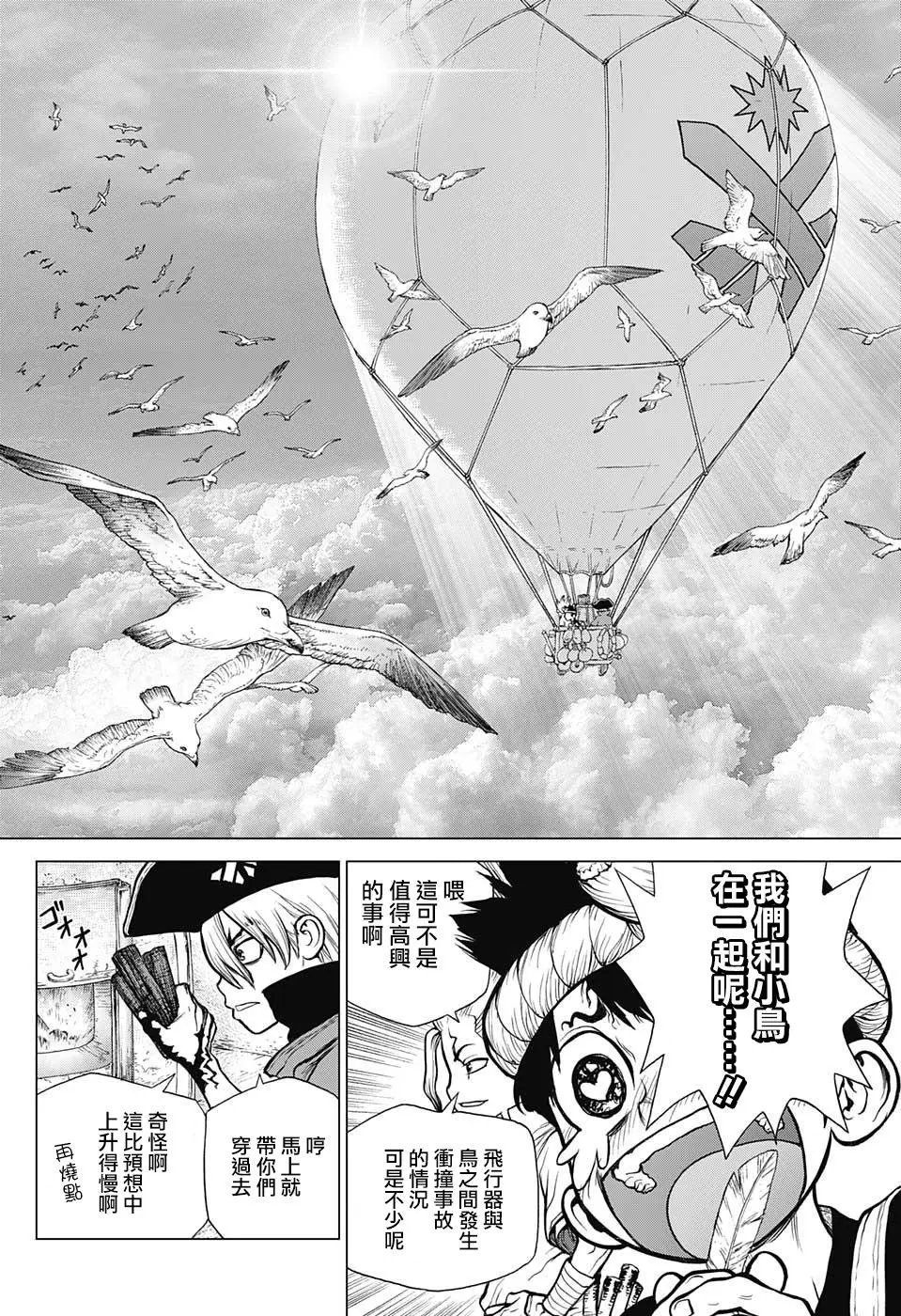 第89话