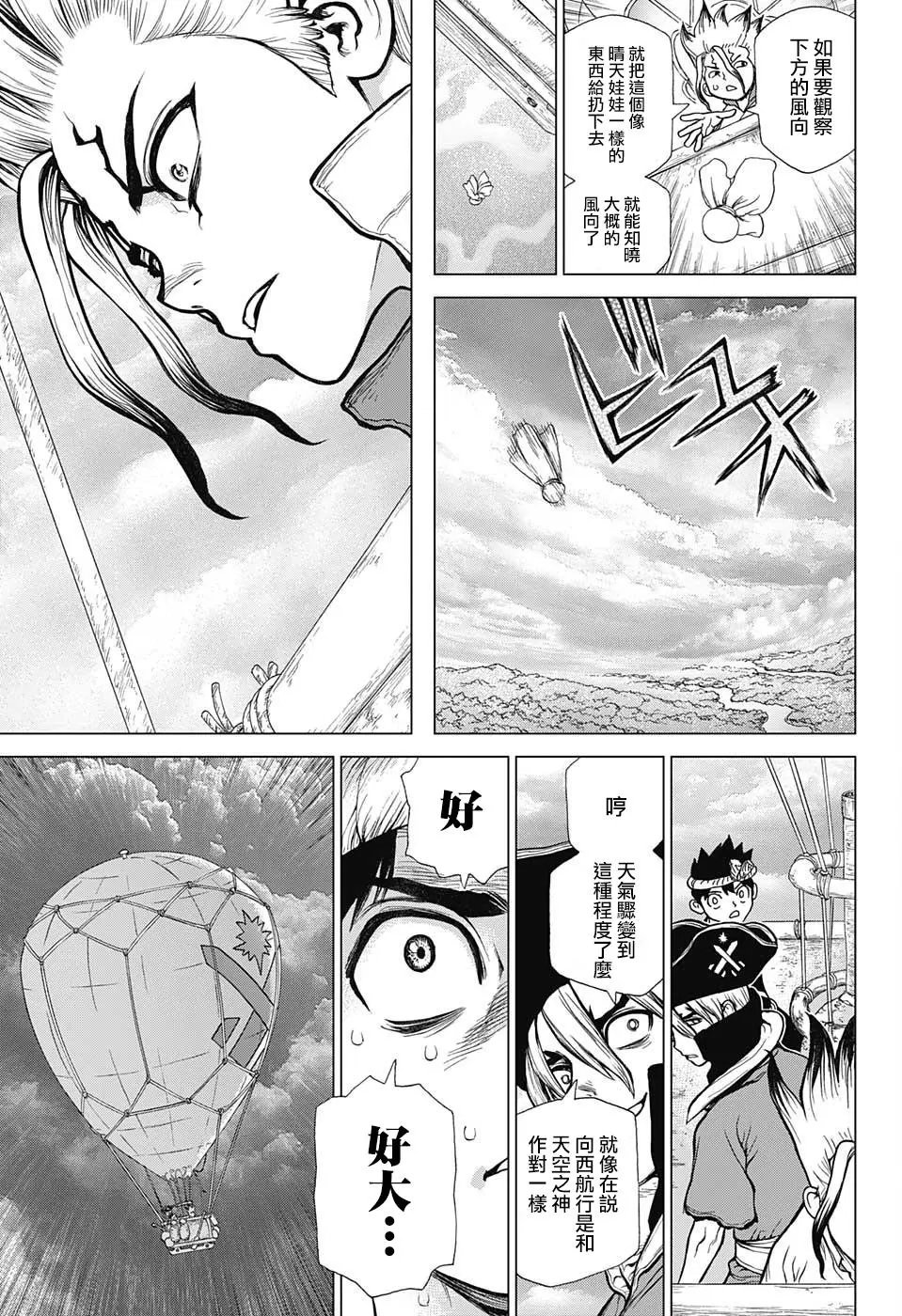 第89话