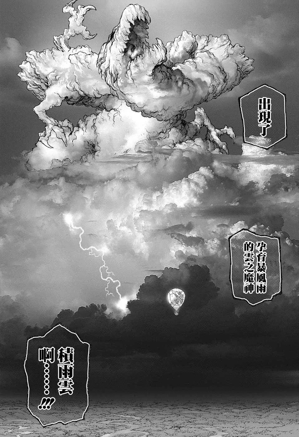 第89话