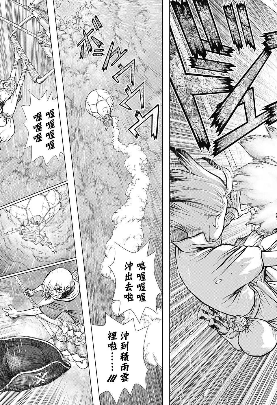 第89话