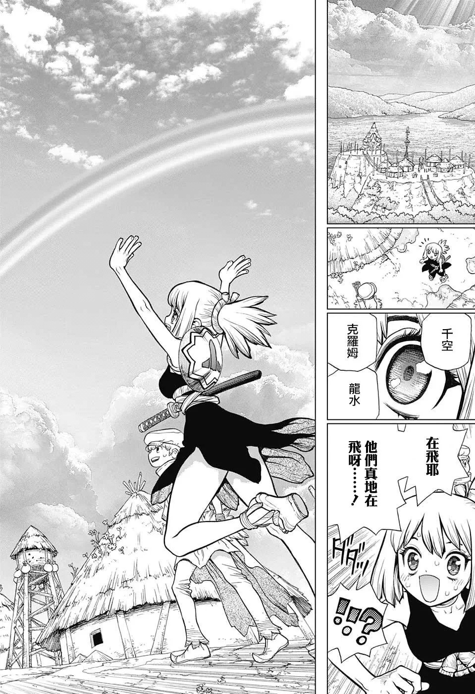 第89话