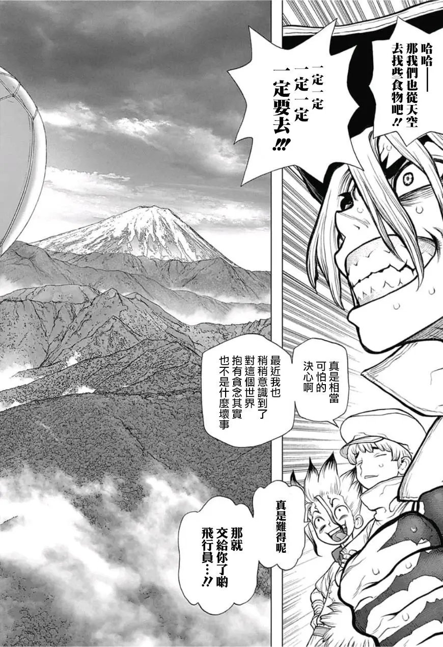 第90话