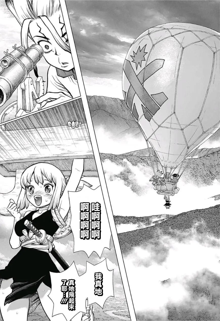 第90话