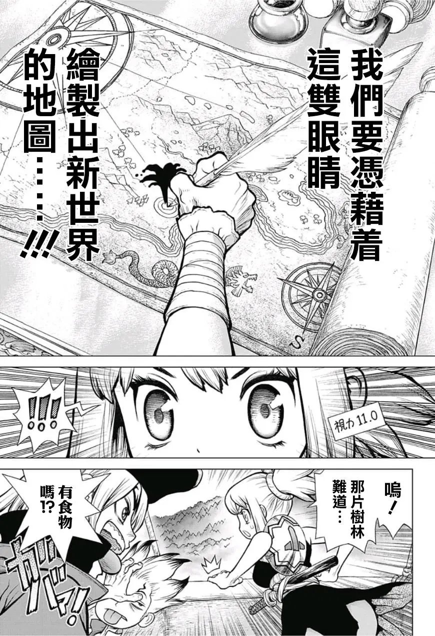 第90话
