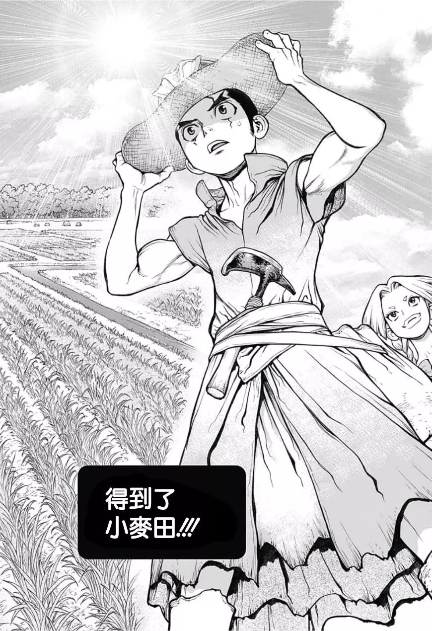 第91话