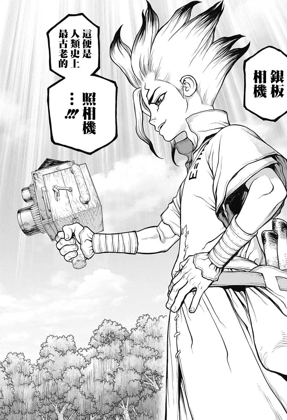 第93话