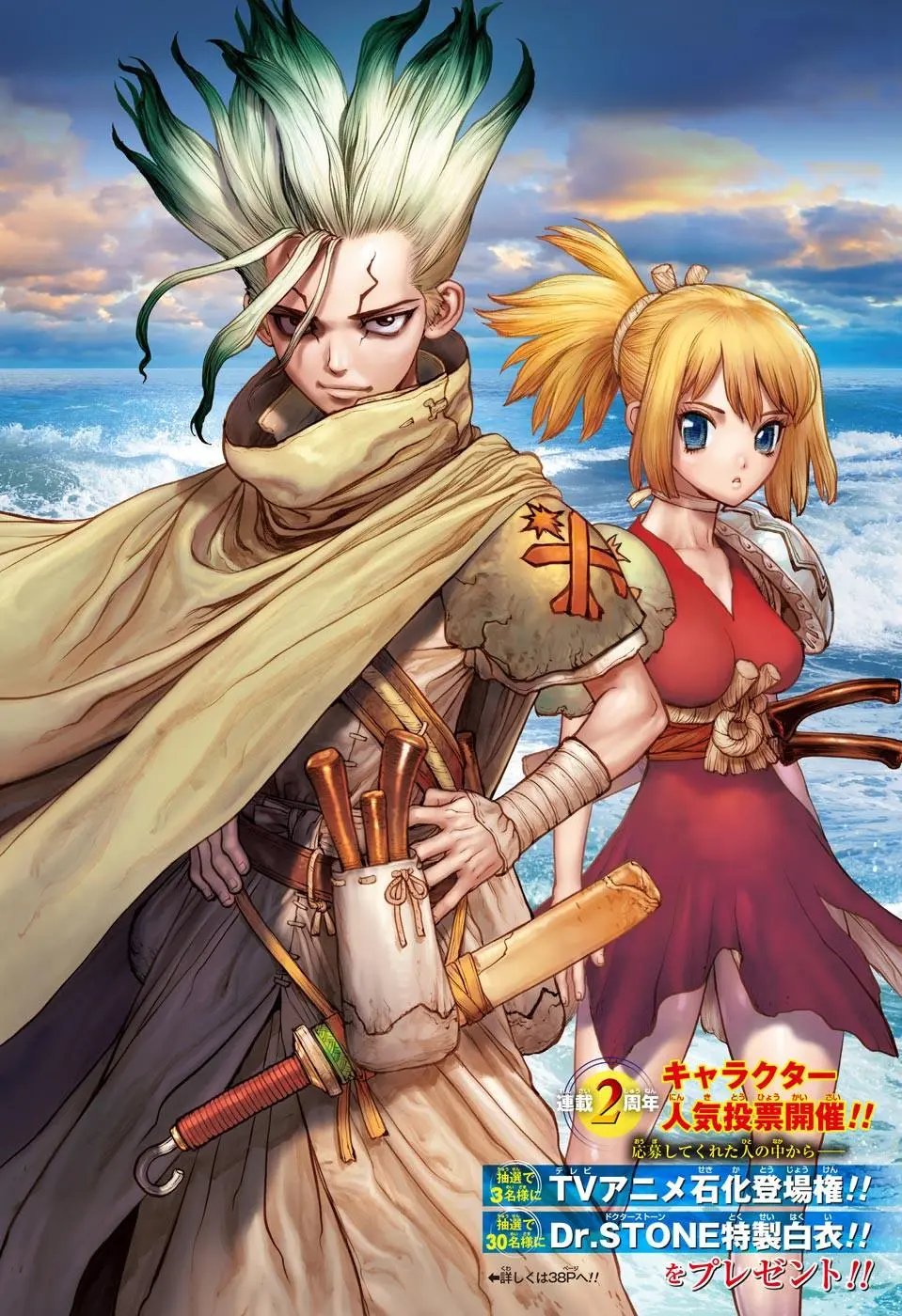 第95话