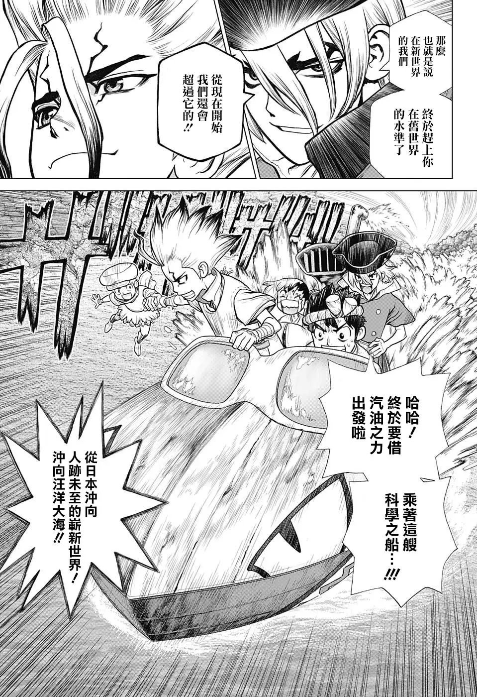 第95话