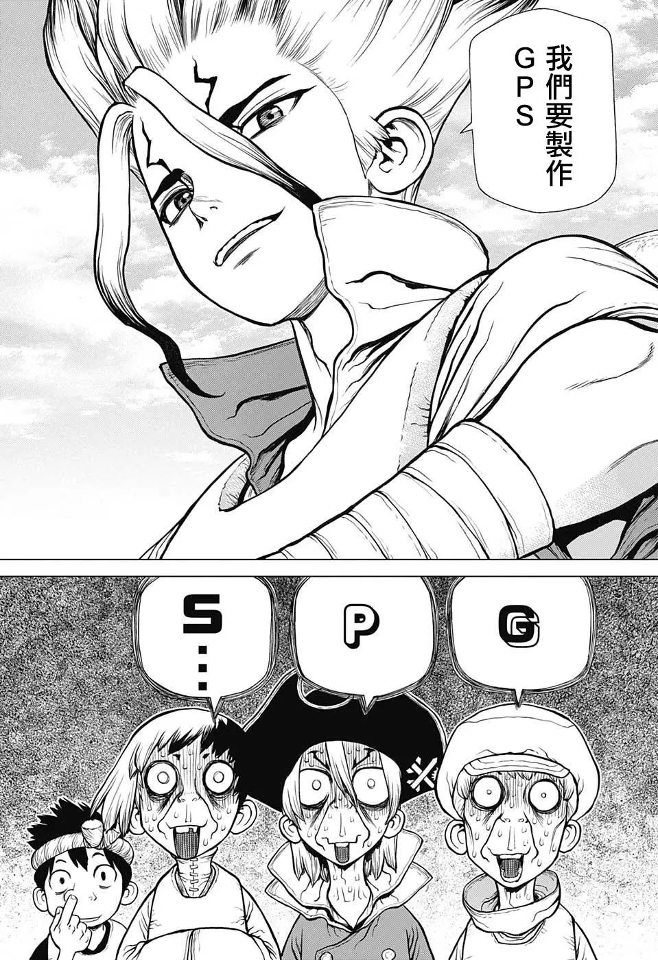 第95话