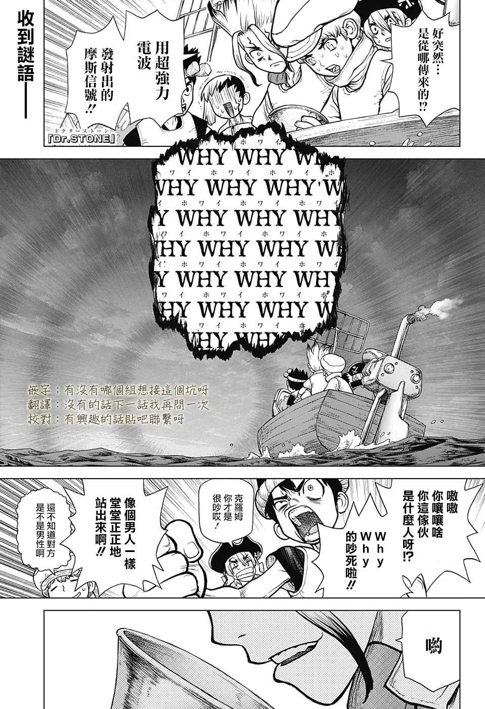 第96话