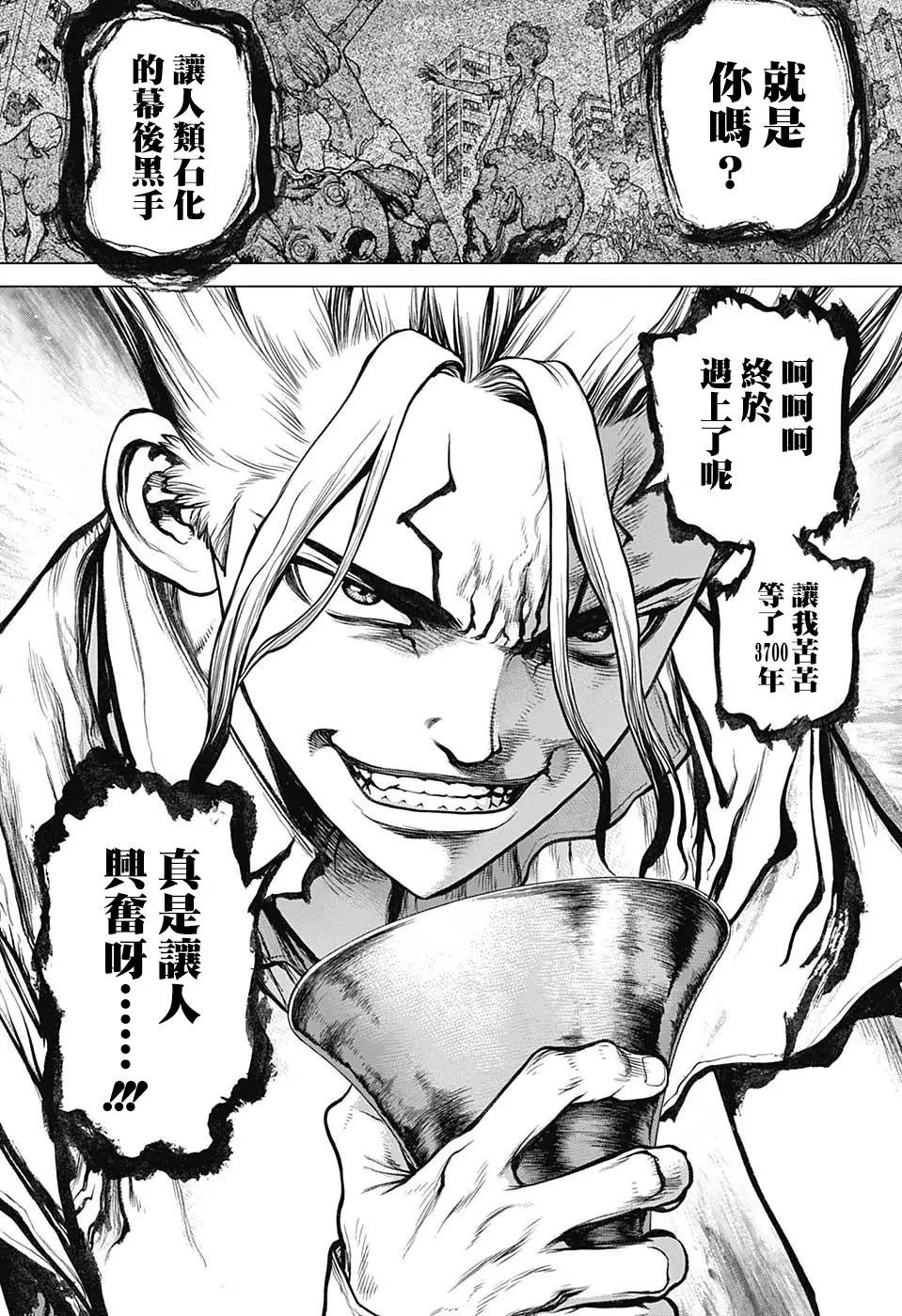 第96话