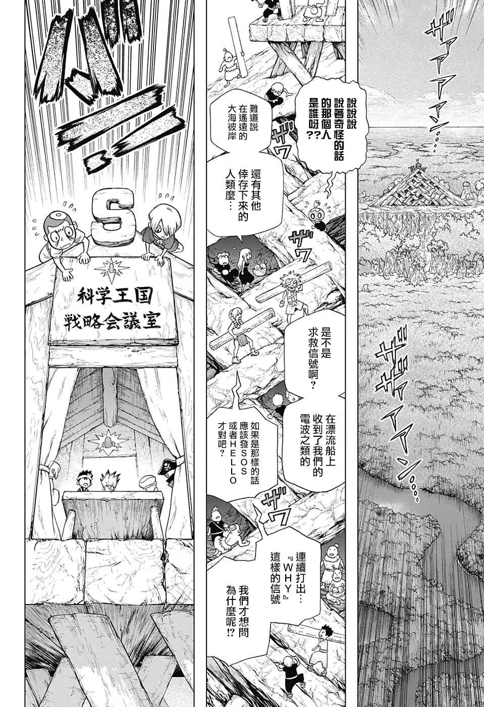 第96话