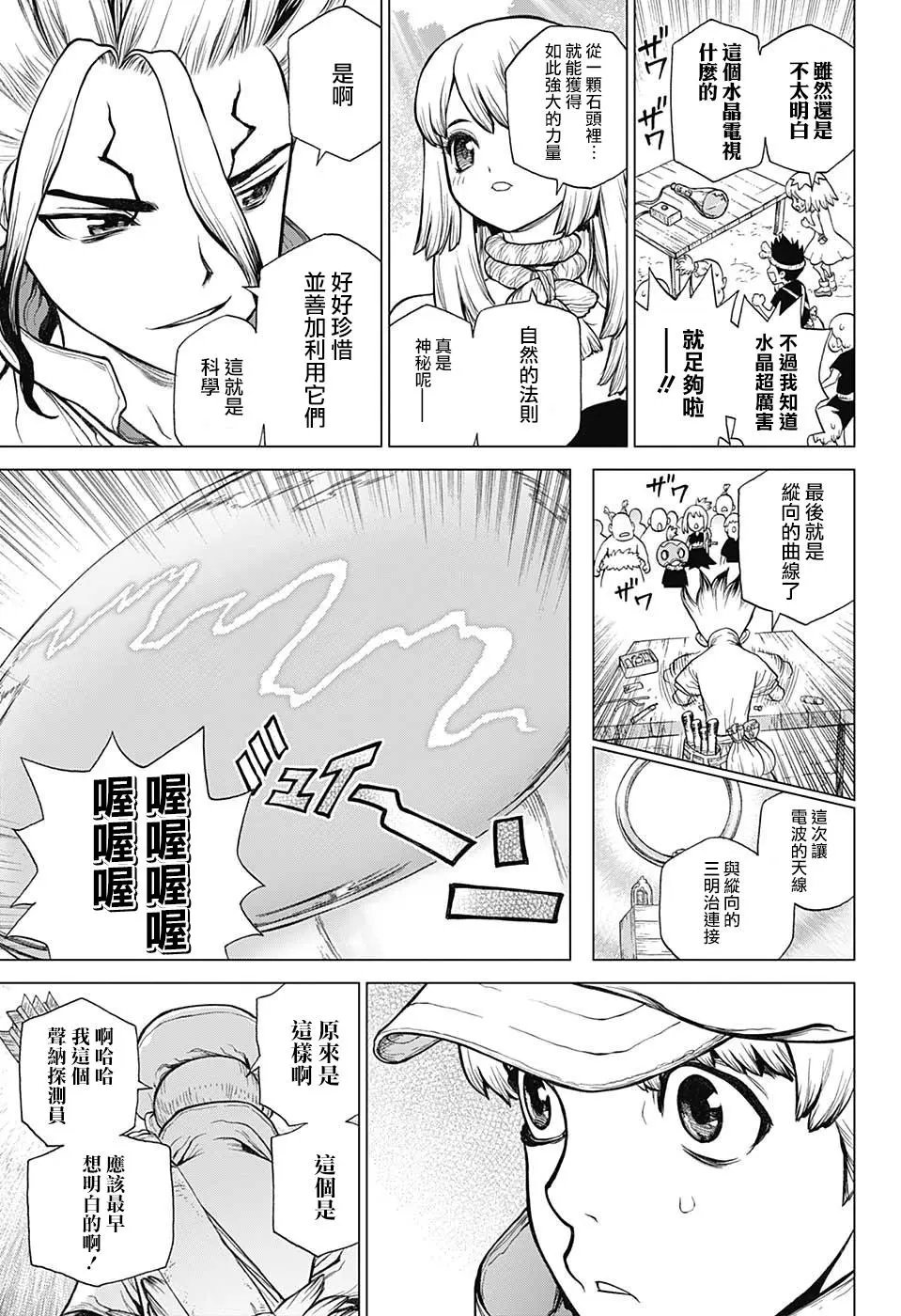 第96话