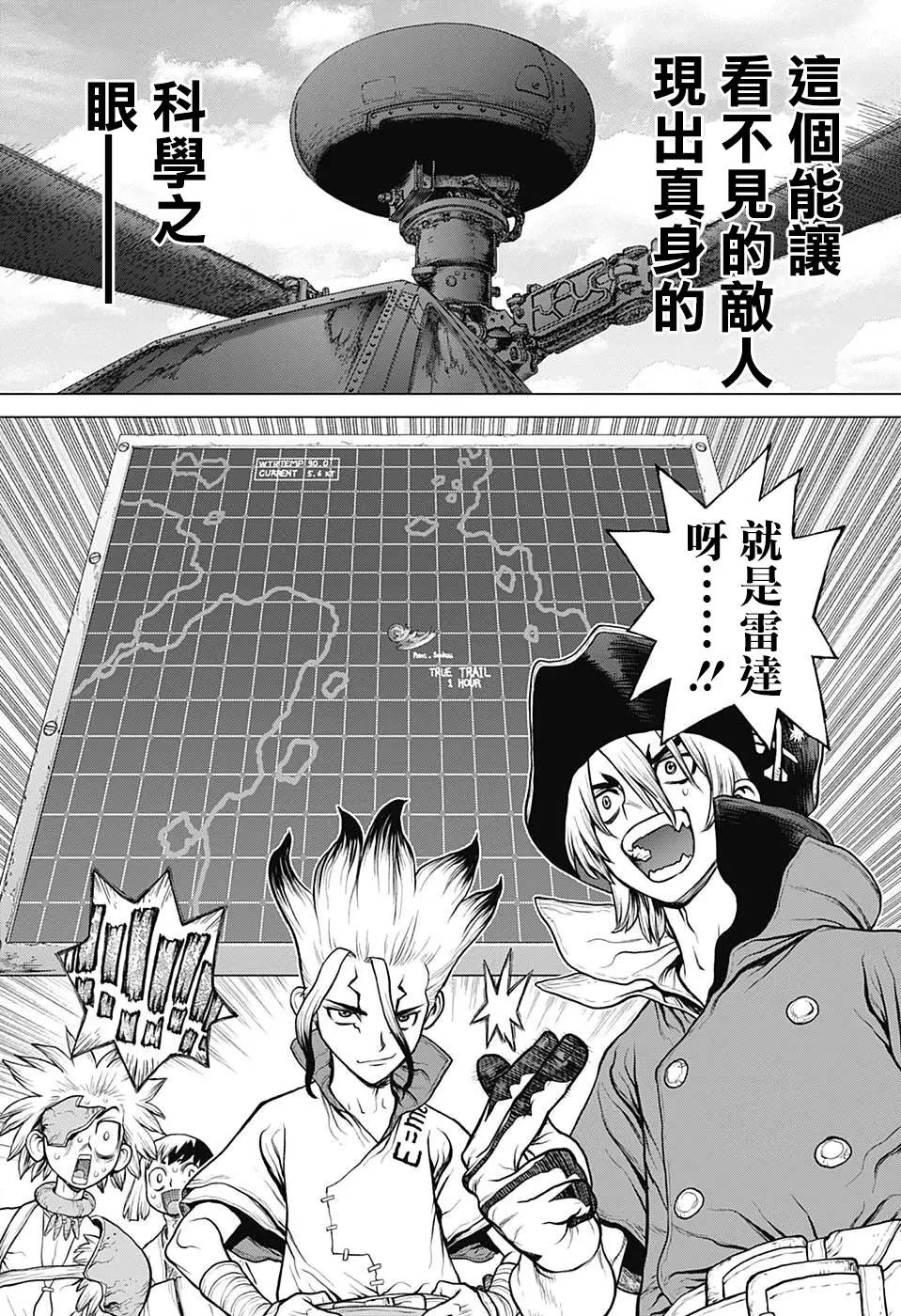 第96话