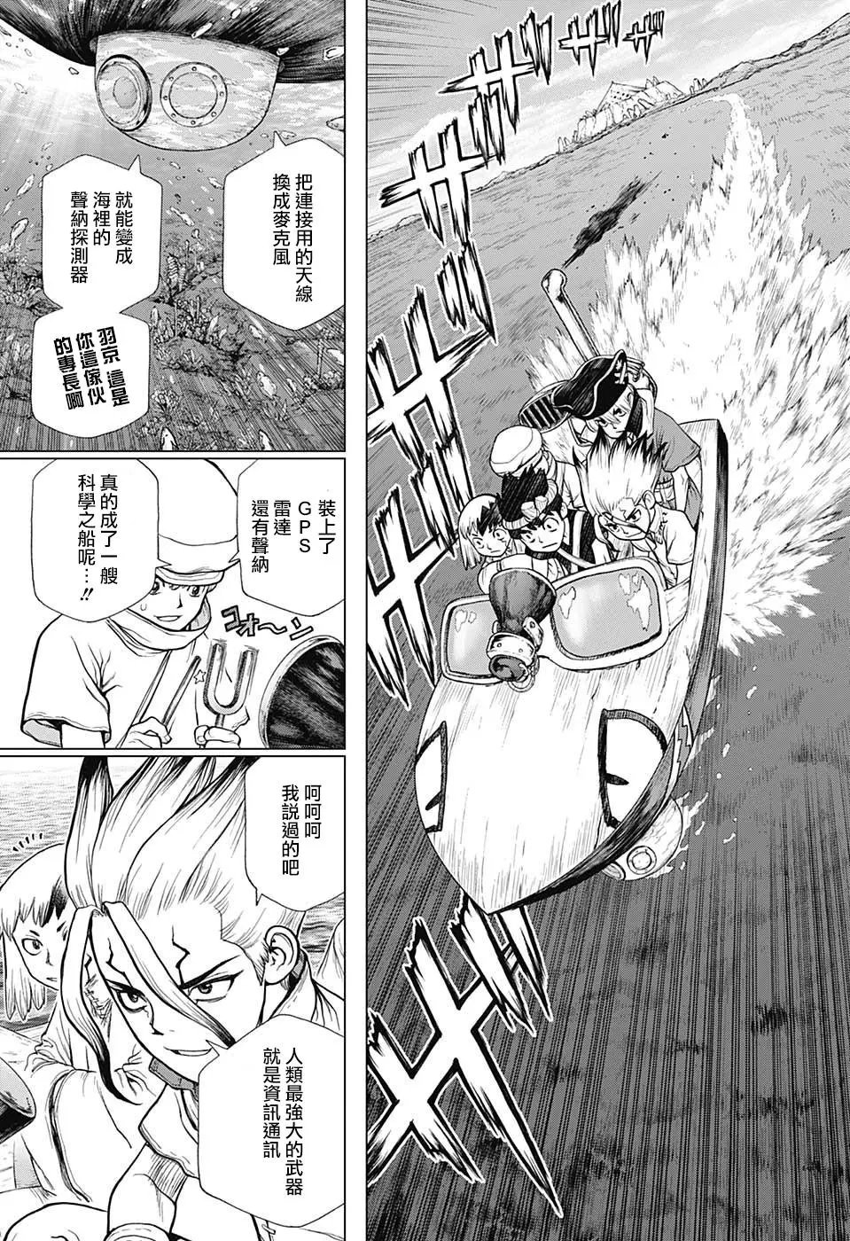 第96话