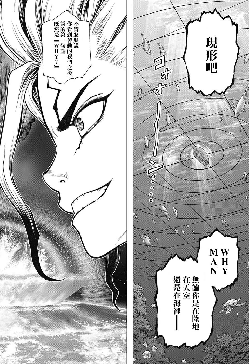 第96话