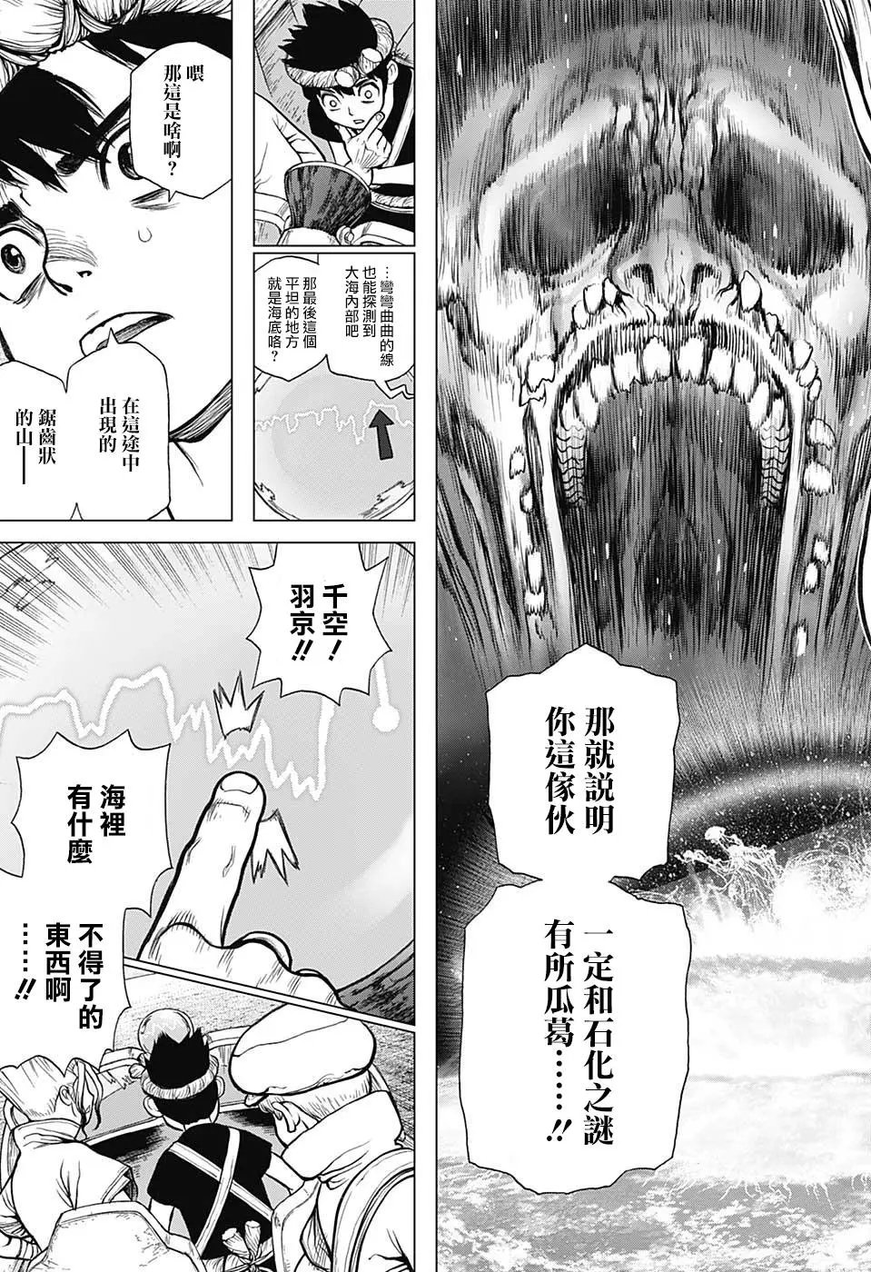 第96话