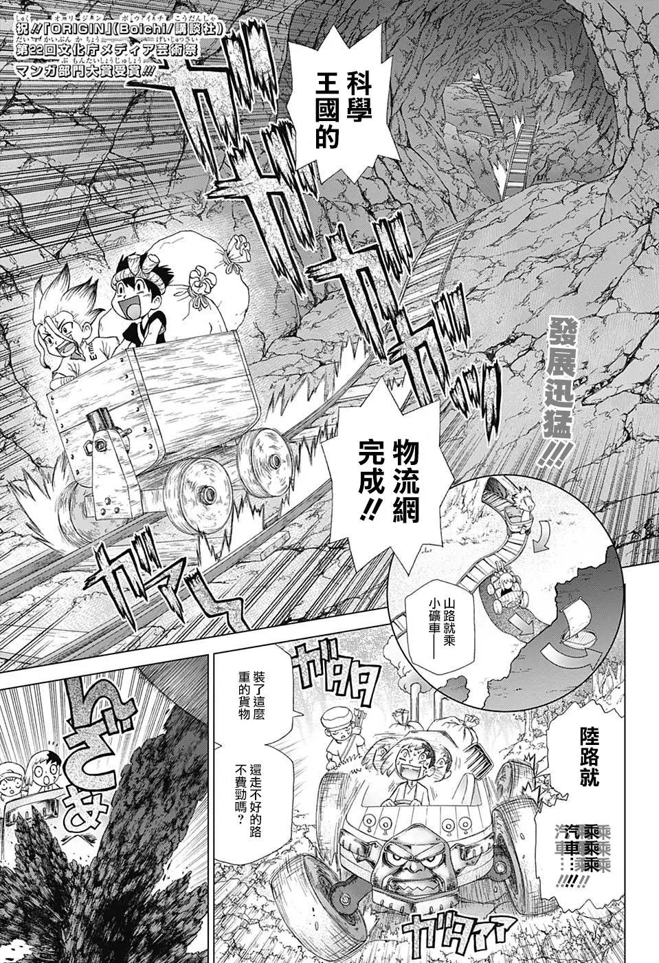 第98话