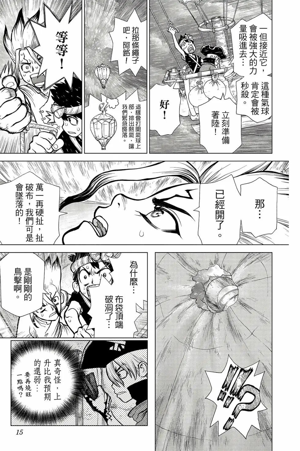 第11卷