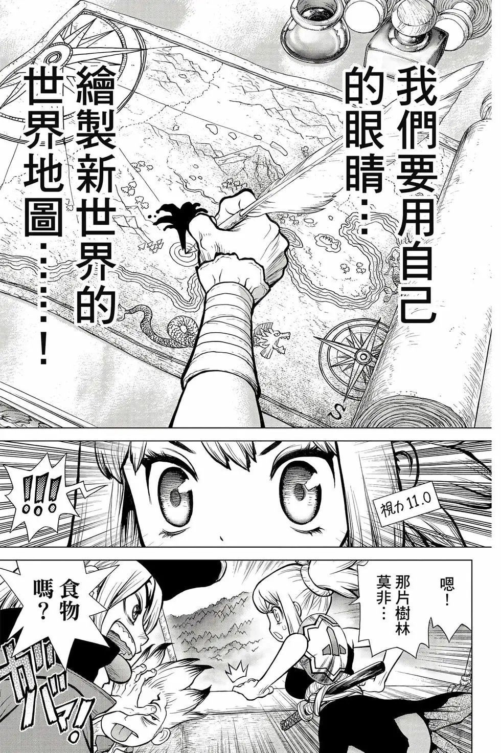 第11卷
