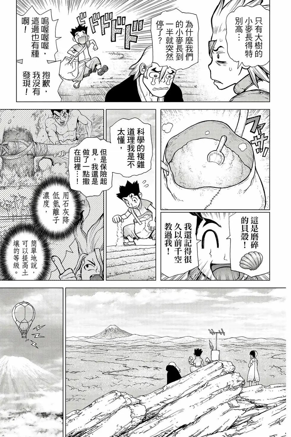 第11卷