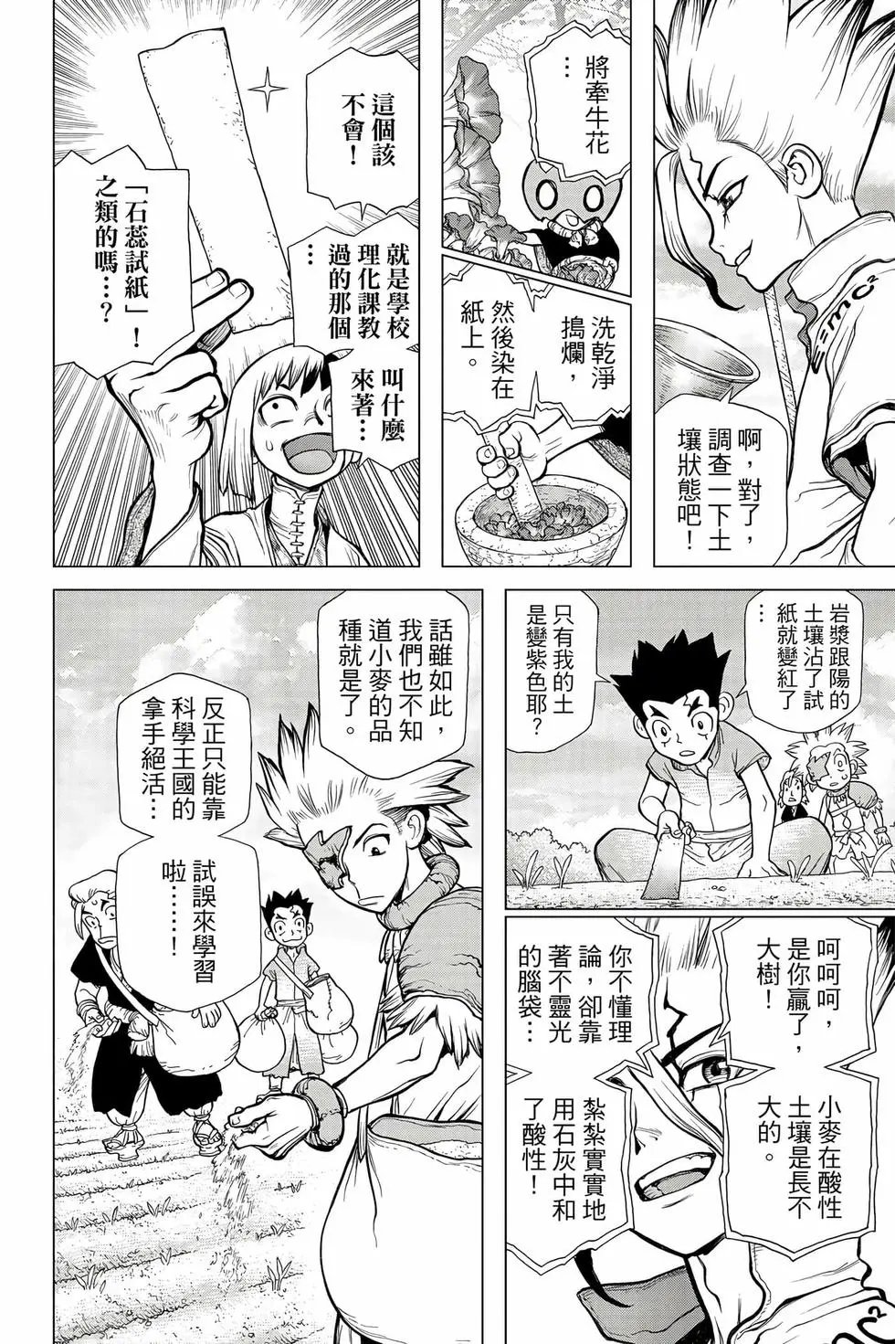 第11卷