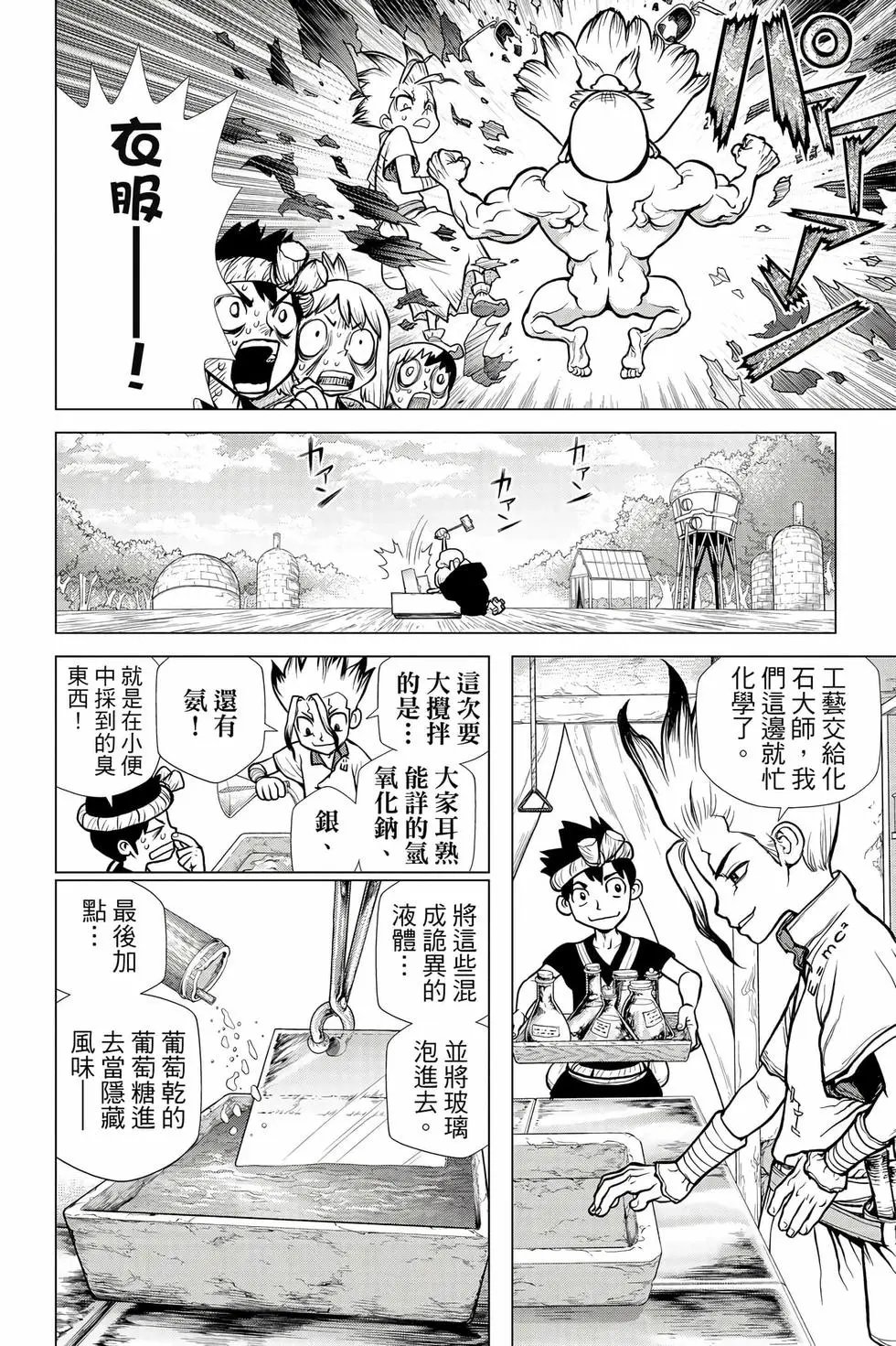 第11卷