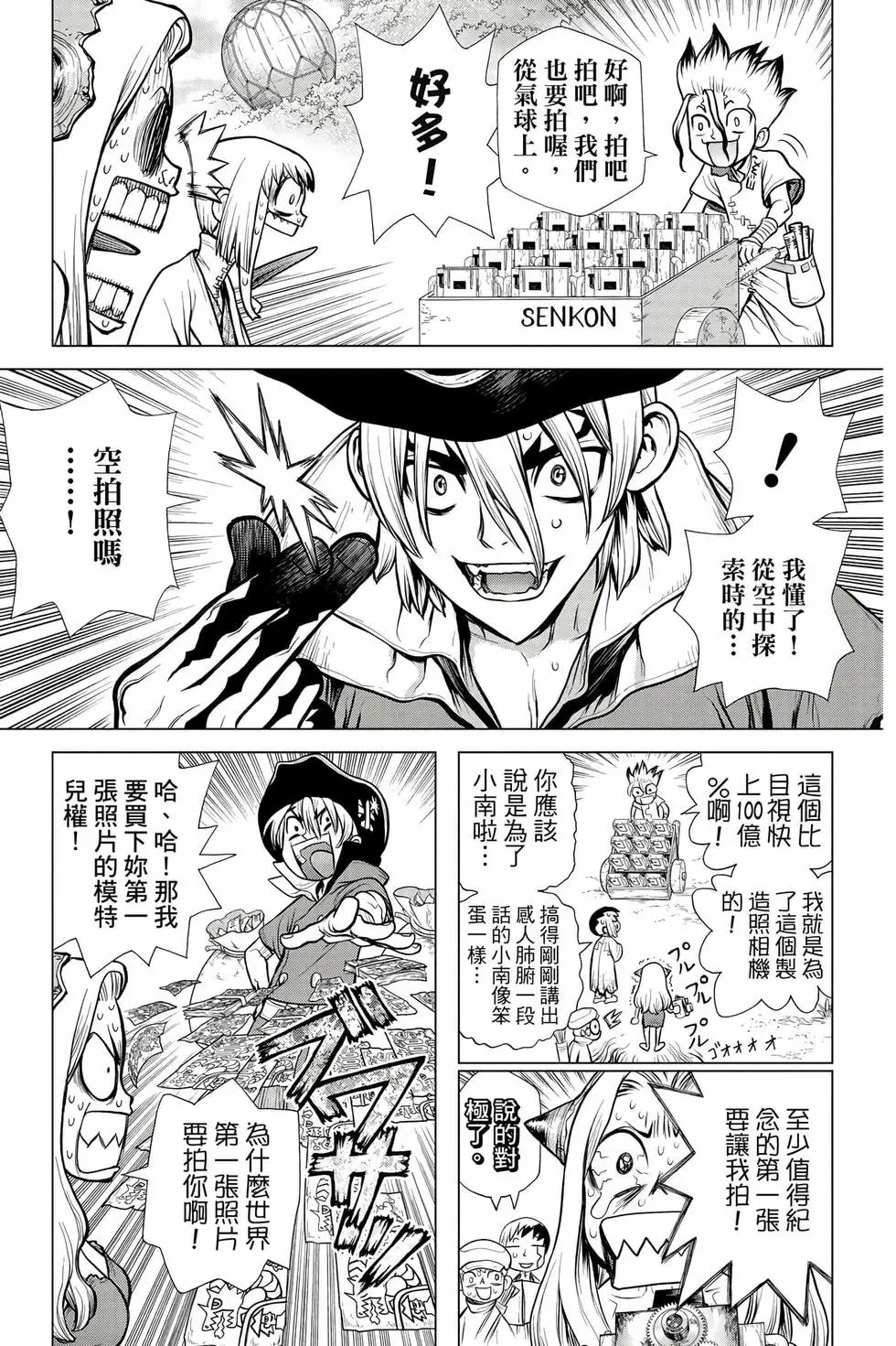 第11卷