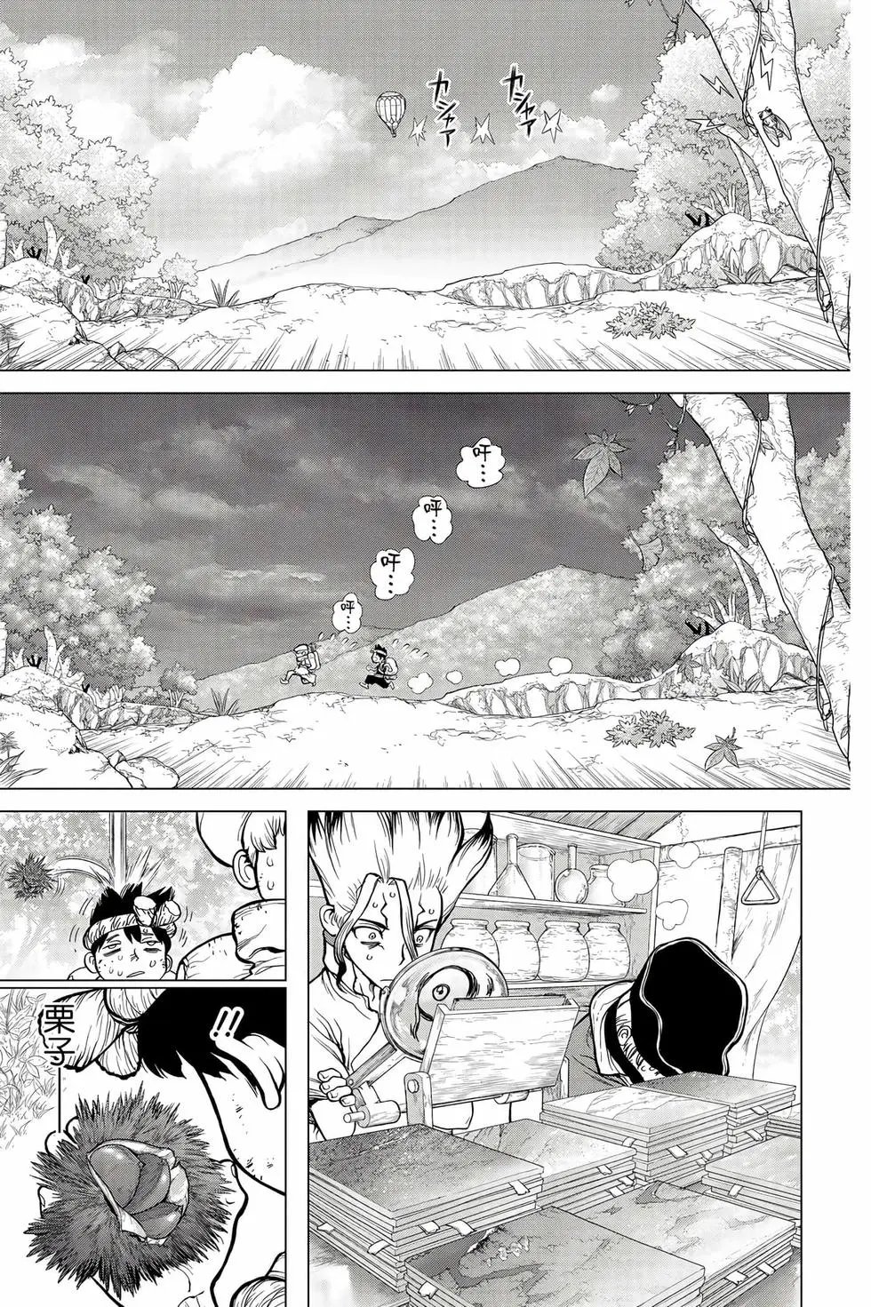 第11卷