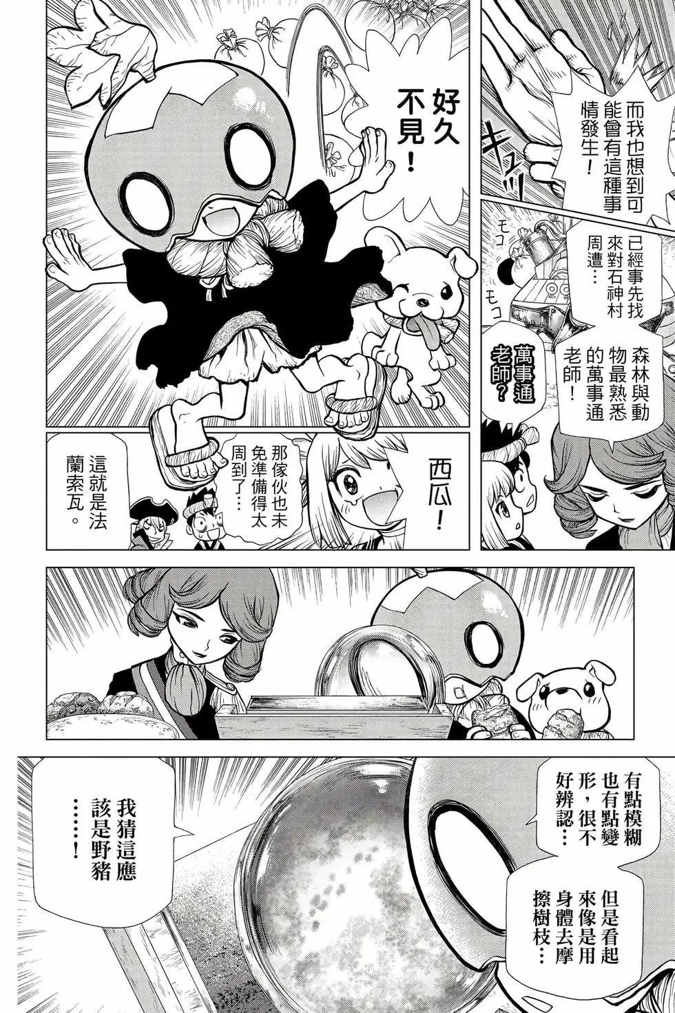 第11卷