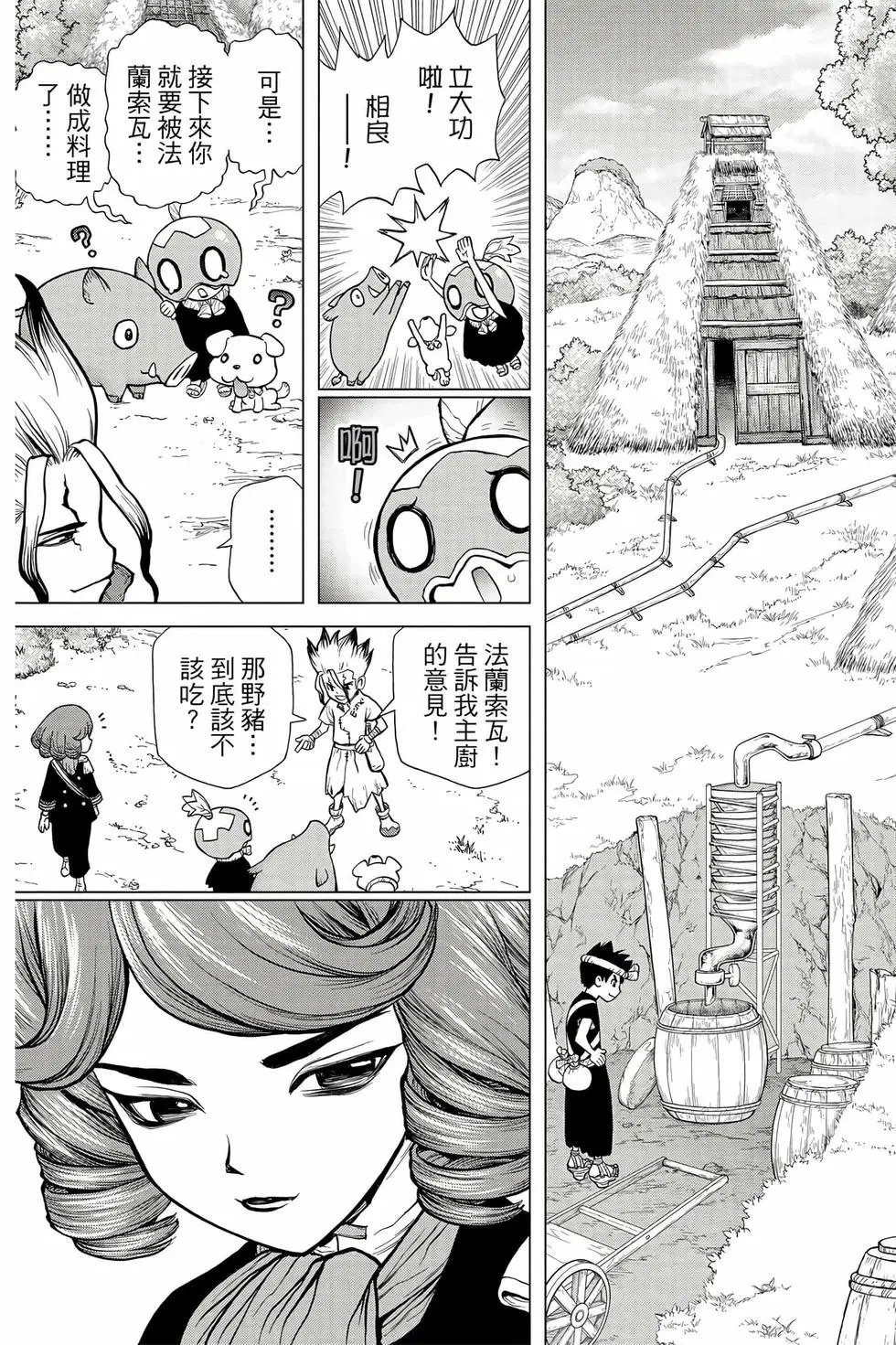 第11卷