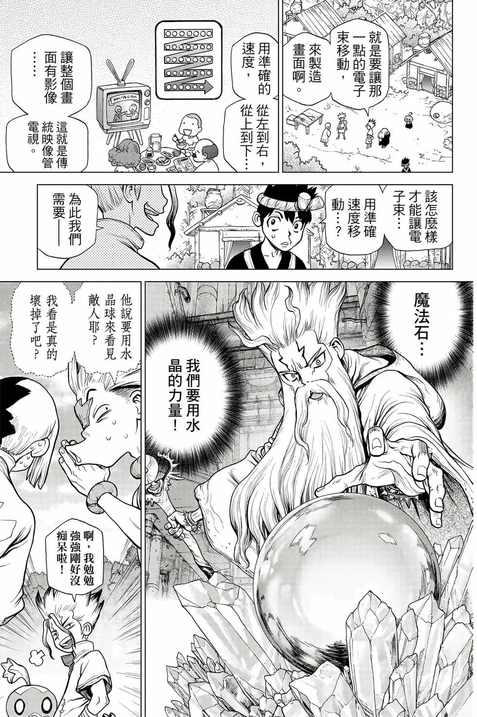 第11卷