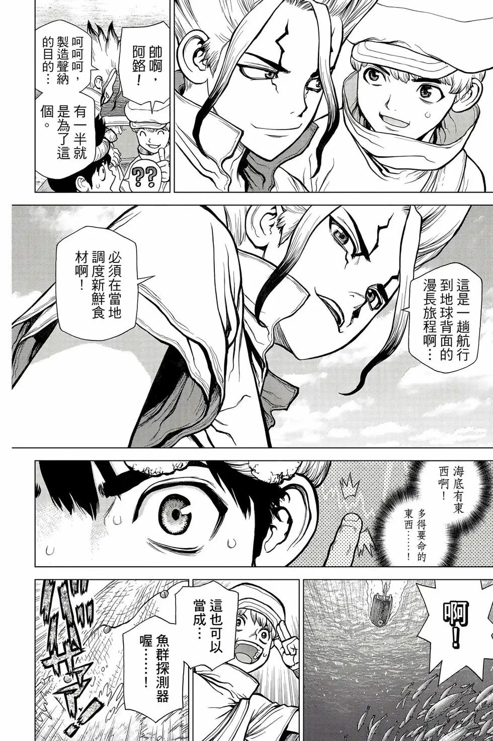 第11卷