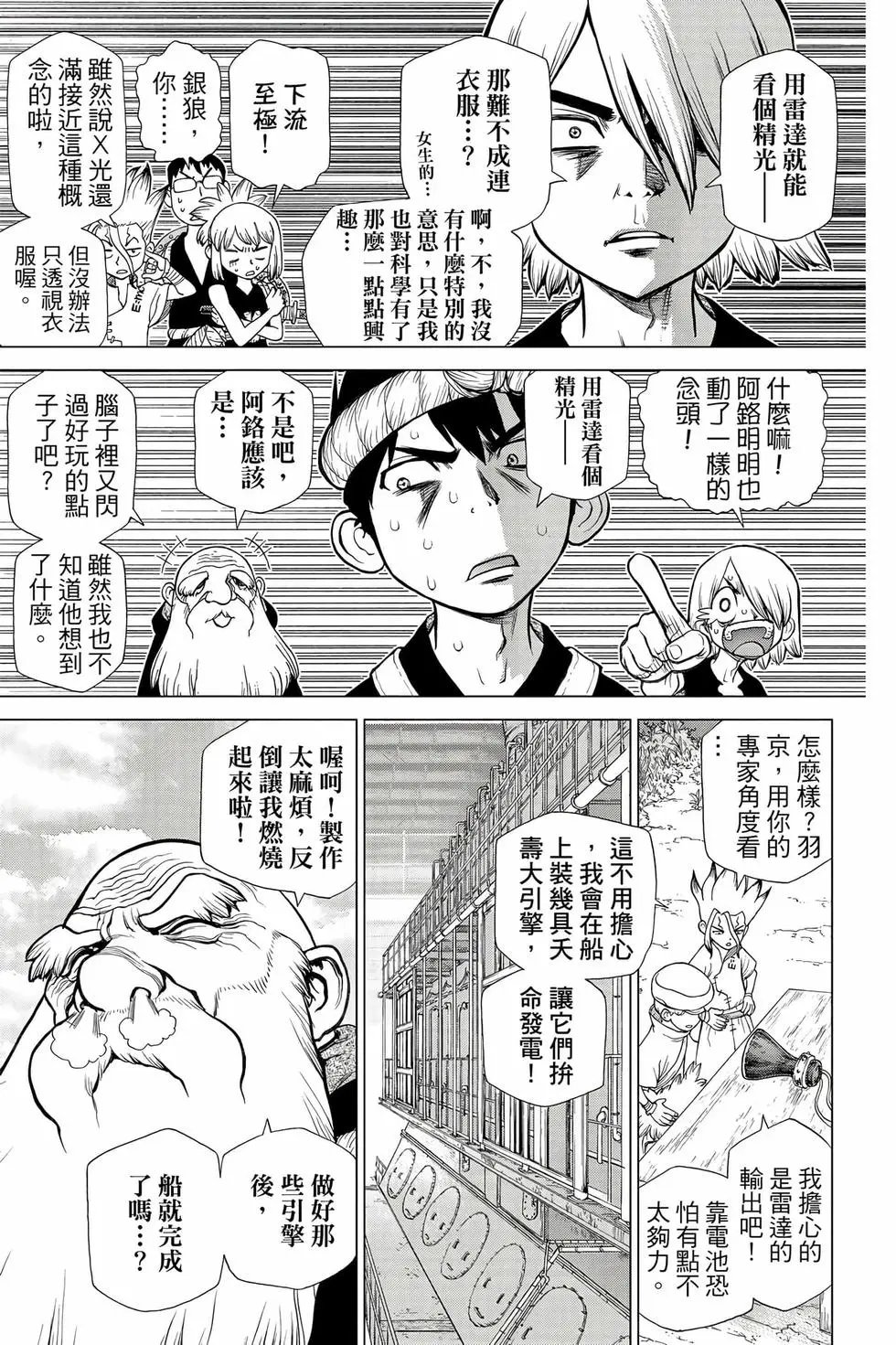 第11卷